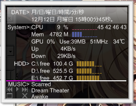 Rainmeter かるろぐ Rainmeter かるろぐ